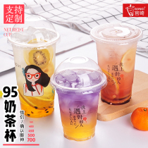 500ml disposable plastic cup thickened net red coffee milk tea cup Hot and cold drinks fruit juice with lid