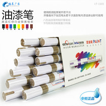 Mark pen car paint repair pen wedding sign White mark graffiti DIY gold high light pen big promotion