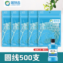 Gute dental floss Rod 500 arched family gear cleaning care dental cleaning dental stick cleaning toothpick line