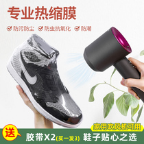 Shoes and shoes bag storage bag heat-shrinkable sneakers mildew-proof vacuum dust bag moisture-proof travel disposable storage Artifact Bag