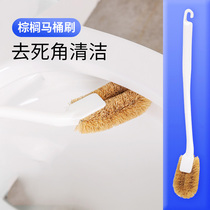 Japanese toilet brush without dead angle Household toilet brush cleaning brush Bathroom brush artifact Toilet wash wall brush