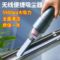 Door and window window vacuum cleaner Powerful small micro groove gap window sill artifact Handheld dust cleaner