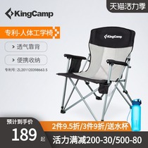 kingcamp outdoor folding chair Director Fishing chair Leisure backrest Camping chair Folding stool Portable