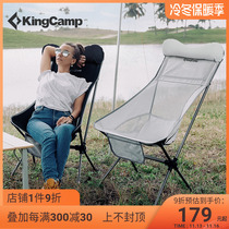 KingCamp Ultra Light Outdoor Chair Portable Folding Stool Travel Picnic Sketch Camping Fishing Chair Moon Chair