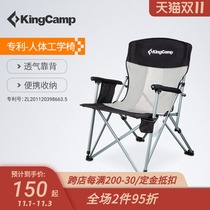 kingcamp outdoor folding chair director fishing chair leisure backrest camping chair folding stool portable