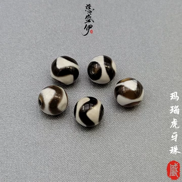 虎牙天珠 虎牙天珠手串】虎牙天珠的功效主要是辟邪