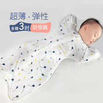 mymini baby surrender type anti-jump wake-up sleeping bag Summer ultra-thin bamboo cotton newborn security anti-kick quilt