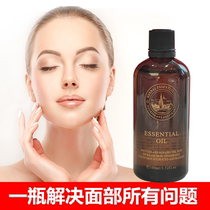 Rose essential oil Facial Facial massage massage Scraping beauty Hydration Moisturizing Lifting tightening brightening skin