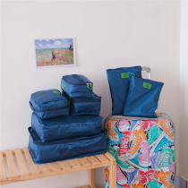 Storage artifact 7-piece set of Home travel clothing storage portable finishing bag storage bag washing bag