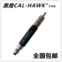 Taiwan Black Hawk Adjustable Speed Pneumatic Sander CAL-HAWK 370A Pneumatic Rotary Engraving and Grinding Pen