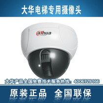 Dahua 700 line analog surveillance camera mini elevator dome camera