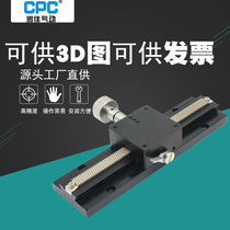 X-axis displacement platform long stroke gear rack manual fine-tuning small precision dovetail groove sliding table LWX40 slider