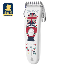 Little white bear baby hair clipper childrens bass waterproof baby hair hair clipper electric clipper rechargeable home