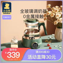 Little white bear constant temperature milk mixer full glass insulated kettle hot water baby household milk washing machine automatic warm milk