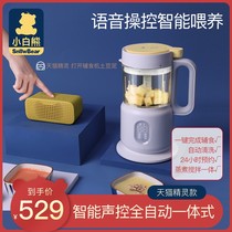Little White Bear Sound Control Intelligent Food Complementary Machine Automatic Cooking and Mixing Integrated Baby Cooking Machine Baby Food Supplementary Tools