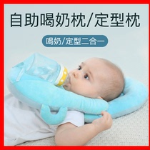 Lazy feeding artifact Breastfeeding newborn baby lying on the bed eating bottle fixing bracket Baby multi-function pillow