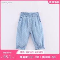 Mark Jenny 2022 Spring Dress New Girl Soft Sky Silk Jeans Anti-mosquito Pants Children Pants 220790
