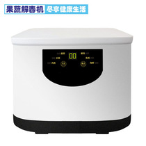 Large capacity household fruit and vegetable detoxification machine disinfection vegetable washing machine ozone oxygen machine ozone generator food ecological instrument