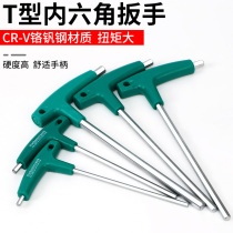 T type inner hexagon wrench single inner six-head six-sided hexagon with handle plastic handle lengthened suit screwdriver