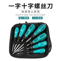 Penggong screwdriver combination set household maintenance tool screwdriver screwdriver combination with tape packaging