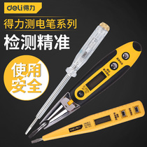 Multi-function digital display electrician high-precision induction electric pen household test power circuit test pen