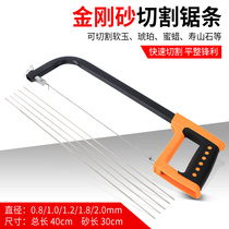 Emery cutting line wire saw blade Handmade emery jade saw blade Amber beeswax cutting jade fine saw blade