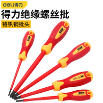 Able VDE Insulation screw Screwdriver Electrics Screwdriver Insulation Batch Head Surgery Screwdriver Change Cones Cross