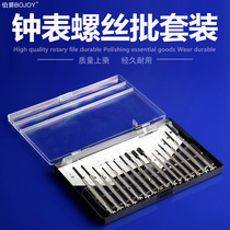 Piaget watch screwdriver set Mobile phone Computer notebook glasses repair watch mini screwdriver gadget