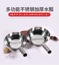 Multifunctional thickened stainless steel straight edge kitchen commercial household water scoop mixed vegetable cold skin scoop thickened long handle scoop
