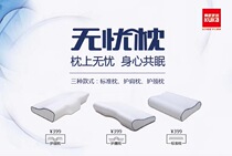 Gujia home carefree pillow pillow Gu Jia (online deposit details consult customer service)