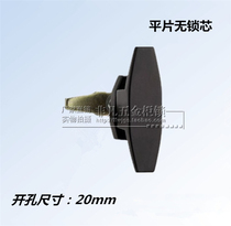 Distribution box lock Retractable universal A1359 control cabinet door lock Switch cabinet door lock Electric cabinet box lock Equipment lock