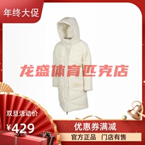 Peak long cotton-padded clothes women winter windproof hooded coat 2020 new warm and velvet coat F504472