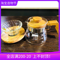 New hario olive wood filter cup hand-brewed coffee filter cup heat-resistant glass sharing pot V60 Home Japan