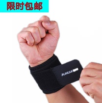 Mad wrists imitation okbandage elastic winding elastic adjustable basketball prevention protection wrist sprain protection