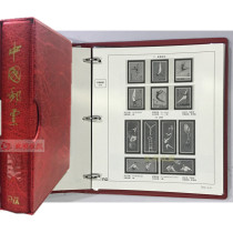 (Shen Ming) Shenyang Filler JT1974-1982 Year Stamp Location Empty Book Philatelic Collection Protection of live pages