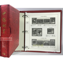 Shenyang-Filler-numbered stamps (1970-1973 years) positioning empty volumes-Philatelic-Collection protection-Living pages
