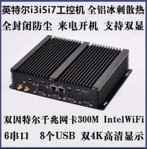  Zhanmei 2955U i5 5287U i7 5500U dual network 6COM industrial fully enclosed fanless mini host