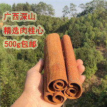 Cinnamon Roll Chinese Herbal Medicine Cinnamon Guangxi Cinnamon Stick Catering Purple Oil Gui Spice Non Annan Cinnamon 500g