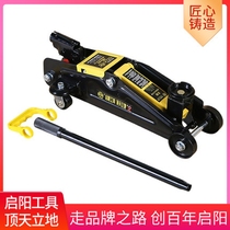Qiyang horizontal hydraulic oil Jack auto repair small car 23 tons double pump ultra-low garage tire change manual tool