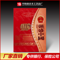 Fourth set of RMB full set of coin books Four of the same number 12 Number of banknotes in the same number of commemorative books empty books