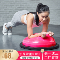 Yoga velocity ball vs ass artifact slimming female ass Pilates Fitness foot training semicircle ball