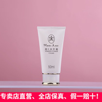 Perfect hand cream perfect Mary Yan Weie moisturizing hand cream moisturizing counter official website flagship store