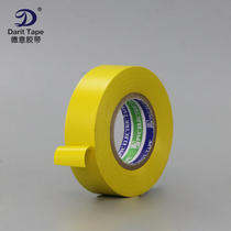 Yellow electrical tape electrical wiring harness wire winding insulation protection flame retardant PVC electrical tape 18mm * 20 meters