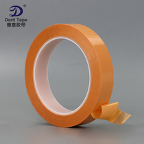 Orange PET high temperature resistant single-sided tape no residue removable orange tape fax printer tape 66 meters