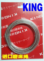 Japanese wire rope original imported KING grinder rope stainless steel grinder wire rope 2 meters