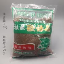 Yitai Osmanthus sour plum crystal 1:18 Extra thick bean fishing hot pot dry pot Chain restaurant sour plum Tang Brother old official 1