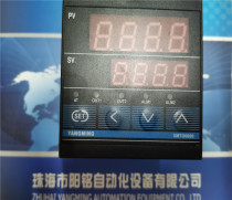 YANGMING Temperature control meter Thermostat XMTD-6311XMTD-6312