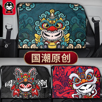Pull cat National tide Car curtain sunshade window sunscreen car side window Magnetic baby privacy sunshade