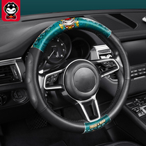 Taping cat car steering wheel leather cowhide Four Seasons GM men Audi BMW Toyota Volkswagen Honda handlebar cover
