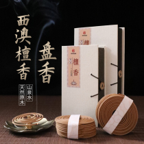 Tianyue Mingfang Australian natural sandalwood incense home lasting old mountain agarwood incense for Buddha to soothe the Sun